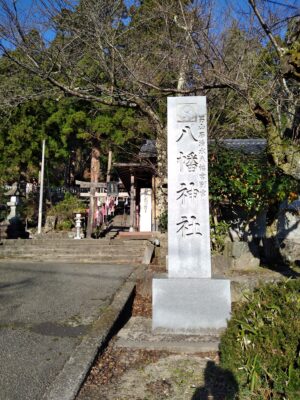 yahata-shrine